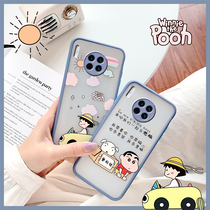 Huawei mate30pro mobile phone case lens all-inclusive mate30 protective cover ultra-thin cartoon cute LIO-AN00 transparent frosted 30ePro curved screen men and women couples creative network