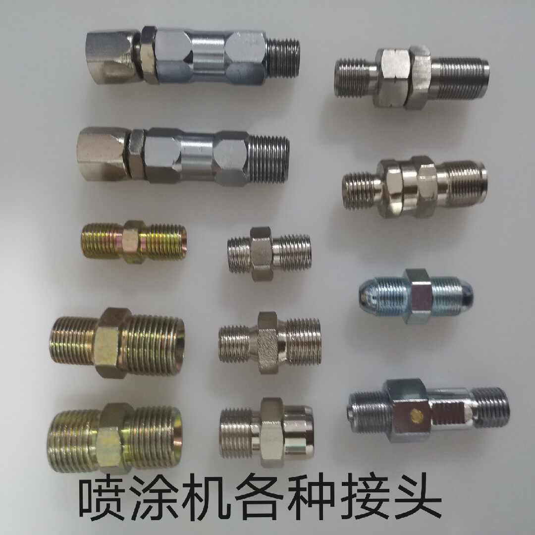 Airless spray coating machine accessories Large full universal high-pressure pipe joint spray gun active joint switching emulsion paint putty pipe-Taobao