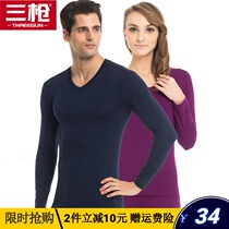 Three gun autumn men autumn Lycra Cotton long sleeve large round neck slim slim thin base shirt youth wear womens coat