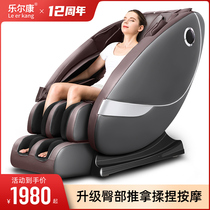Leerkang electric massage chair automatic household small space luxury cabin full body multi-functional elderly massager