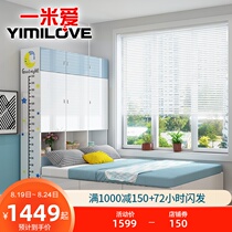 One meter love modern simple tatami bed with wardrobe integrated multi-function small apartment storage bedroom bed storage bed