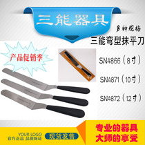 Three-energy appliance SN4866 4871 4872 8 10 12-inch curved scraper spatula demoulding knife
