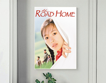 Poster My Father and Mother 1999 Zhang Yimou