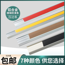 Stainless steel edging edge trim decorative line bead inlay strip buckle strip U-groove waistline metal strip slotted 90 degrees