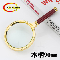 Large diameter magnifying glass large rectangular student large HD reading red old man children portable expansion 10 times