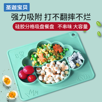 Baby Eating Silicone Tray Cutlery Trays Cutlery Cutlery Cutlery Sub-Dinner Plate Children Baby Cutlery