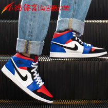  Xiaohong Sports Air Jordan 1 AJ1 Mid Mandarin Duck Red and Blue Top3 Mid Top 554724-124