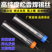 Solder wire 0 8mm portable pen holder solder wire with lead 10g disposable high purity tube