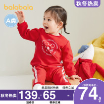 Balabala Boys and Girls Baby Sports Set Baby Two Piece Clothes 2021 Spring and Autumn New Childrens Wear Tide