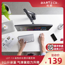 Brateck North Arc computer monitor bracket arm lifting display booster frame base
