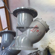 GL41H-16C flange filter cast steel Y-shaped filter cast steel natural gas steam flange filter