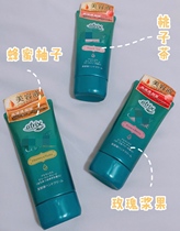 Japanese flower King atrix hand cream peach tea fragrance moisturizing moisturizing and hydrating anti-dry crack grapefruit rose flavor 80g