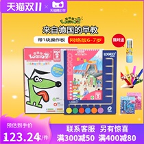 Logic dog childrens fourth stage 6-7-year-old family online full set of childrens early education educational toys thinking training
