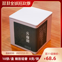 Puer raw tea small jade cake tea Yunnan Puer Tea Cake Tea Tea Cake ancient tree raw Puer 8G X10 Box