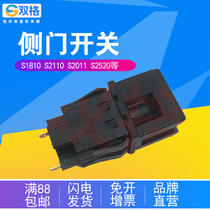  Suitable for Fuji Xerox S1810 side door switch S2010 S2011 S2110 S2320 S2420 S2520 SC2020 