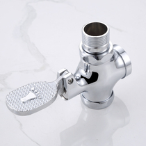 All copper foot flush valve Squat toilet flush valve Foot self-closing toilet squat urinal stool delay valve Foot step