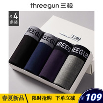 Three Shots mens underwear 2021 Summer New products Stretch Body Pure Cotton Breathable Four-corner Pants Men Flat Corner Pants 4 Dress