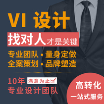 The company's corporate brand complete set of VI design original logo catering vis visual identification system image manual cis