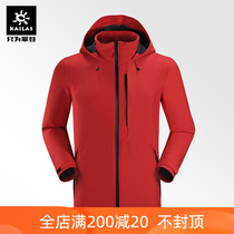 Kailas Kailashi OUTDOOR TRAVEL SPORTS WINDPROOF CLOTHING MENS WARM AND BREATHABLE SOFT SHELL CLOTHING JACKET SPRING AUTUMN SEASON