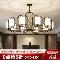 Living room chandelier Chinese style atmospheric household modern simple villa duplex building Hall Dining room lamp New Chinese chandelier