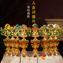 Buddha Huihui Tibetan-style ornaments Tantric confession to Buddha eight auspicious Buddha Hall decoration for large size