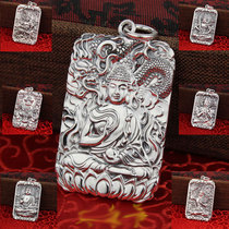  999 Sterling Silver Natal Buddha Pendant 12 Zodiac Patron Saint Big Sun Nyorai Samantabhadra Men and women Silver jewelry