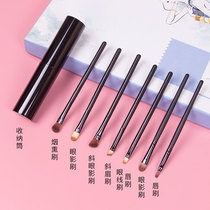 Eye Shadow Brush Suit Makeup Brushes Soft Hair Portable Bucket Five Sets Small Small Size Flawless Eyebrow Lip Brushed Beauty Dresser