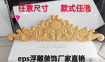 EPS relief villa exterior wall decorated with mountain flowers foam foreign flowers imitation stone sandstone carving