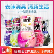 Japan Kokibuhlin pharmaceutical deodorant indoor toilet toilet deodorant aromatherapy artifact air freshener fragrance