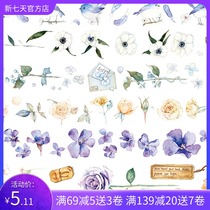 OKMT New seven days paper original and paper tape hand account flower clear purple flower whole roll non-split hand book sticker