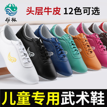 Jin Chi martial arts shoes children training for men and women soft cowhide special shoes Taijiquan training shoes Taiji shoes sports shoes