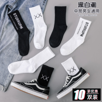 Stockings Children of the Long Sox Children Summer slim ins Chains 100 hitch stockings Socks Men Pure Cotton High Silo White Heaps Socks Socks