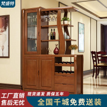 Modern simple solid wood wine cabinet Living room partition cabinet Double-sided entrance cabinet Room hall cabinet Foyer entrance door Home locker