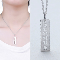Pure silver S925 pure silver hollowed-out six-word true words kit chain Korean version fashion