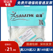 Mountain (SAMZHE)4 6 * 300mm ZD-16 professional self-locking nylon cable tie 100 root bag