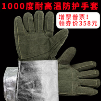 1000 degree high temperature resistant gloves heat insulation high temperature resistant wear aluminum foil fireproof heat radiation industrial special gloves