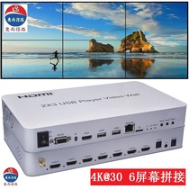 4K6 screen hdmi video LCD TV splicer six-Port display screen playback control processing box 1