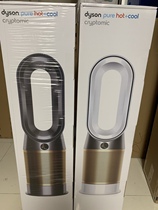 National Line Edition Dyson dysonTP09 TP07 TP04 TP04 HP09 HP07 purified and heated to remove formaldehyde