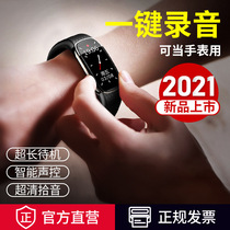  Yuhuatong bracelet voice recorder Small professional HD noise reduction ultra-long standby large-capacity portable portable student class conference recorder Remote smart mini watch micro device
