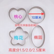 Customized baking equipment stainless steel round muse ring ring red bean bake cake cake mold cutting die