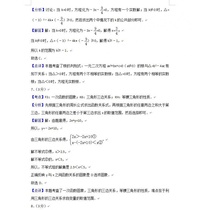 Heilongjiang Province Qiqihar City over the years Chinese mathematics English Physical Chemistry real question paper question answer