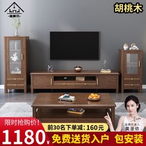 New Chinese solid wood coffee table TV cabinet combination walnut light luxury living room high and low wine cabinet small house type floor cabinet
