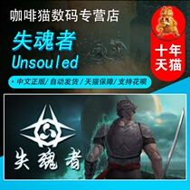 PC genuine steam Chinese game Lost Unsouled country area action battle pixel graphics
