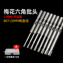 801 plum-shaped hexagon socket head with hole T5T6T7T8T9T10T15T20T25 electric batch head batter screwdriver