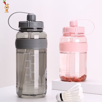 Water cup large capacity anti-drop anti-hot men and women 1000ml plastic portable water bottle sports fitness kettle site