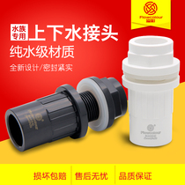 Fish tank DIY lengthened upper and sewer joints overflow and drain and extend the color of the inner and outer filament