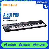 Siwei electric Hall Roland Roland Roland A- 800PRO A800 PRO 61 key MIDI keyboard controller