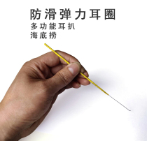 Multifunction ear pickpocket anti-slip digging ear spoons zero degree without ring double wire hard ear ring traditional professional ear picking tool