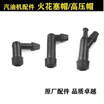 Gasoline engine parts 152 154 168F 188 GX160 390 ignition coil cap plug cap