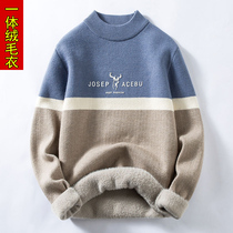 Youth winter one velvet sweater Korean version half turtleneck plus velvet thick sweater mens bottoming student sweater
